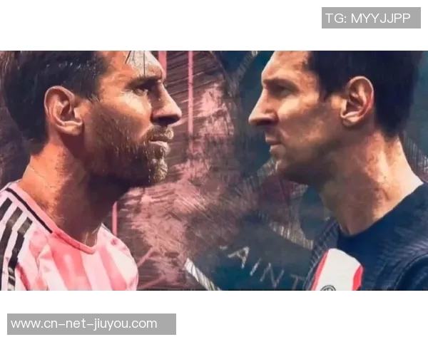 梅西助力迈阿密国际战胜大巴黎概率提升至1644分析