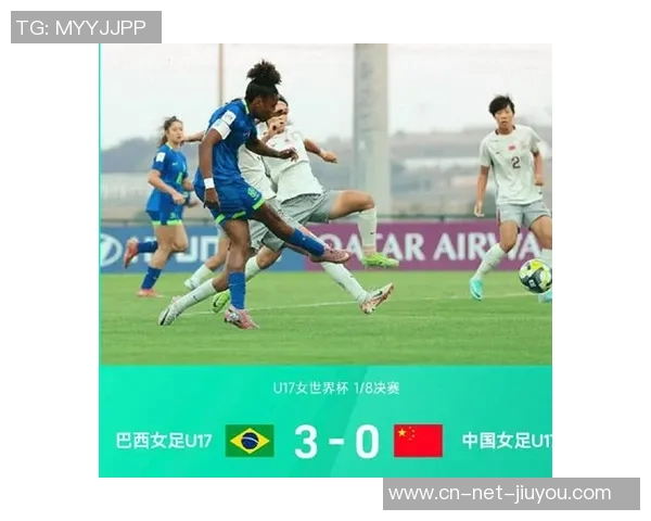中国女足迎战巴西女足力争突破历史瓶颈展现巾帼风采